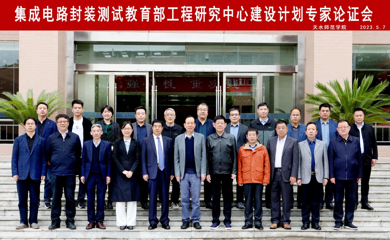 微信图片_2023070111204512
